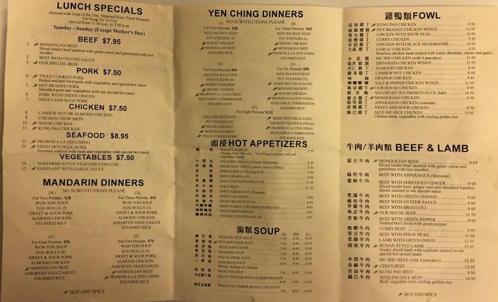 New Yen Ching Restaurant Menu image 2